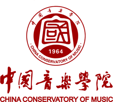 中国音乐学院